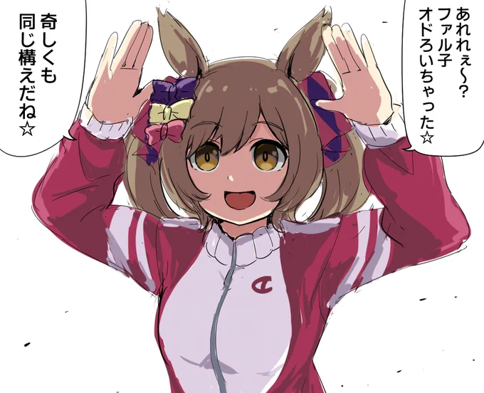 ファル子 