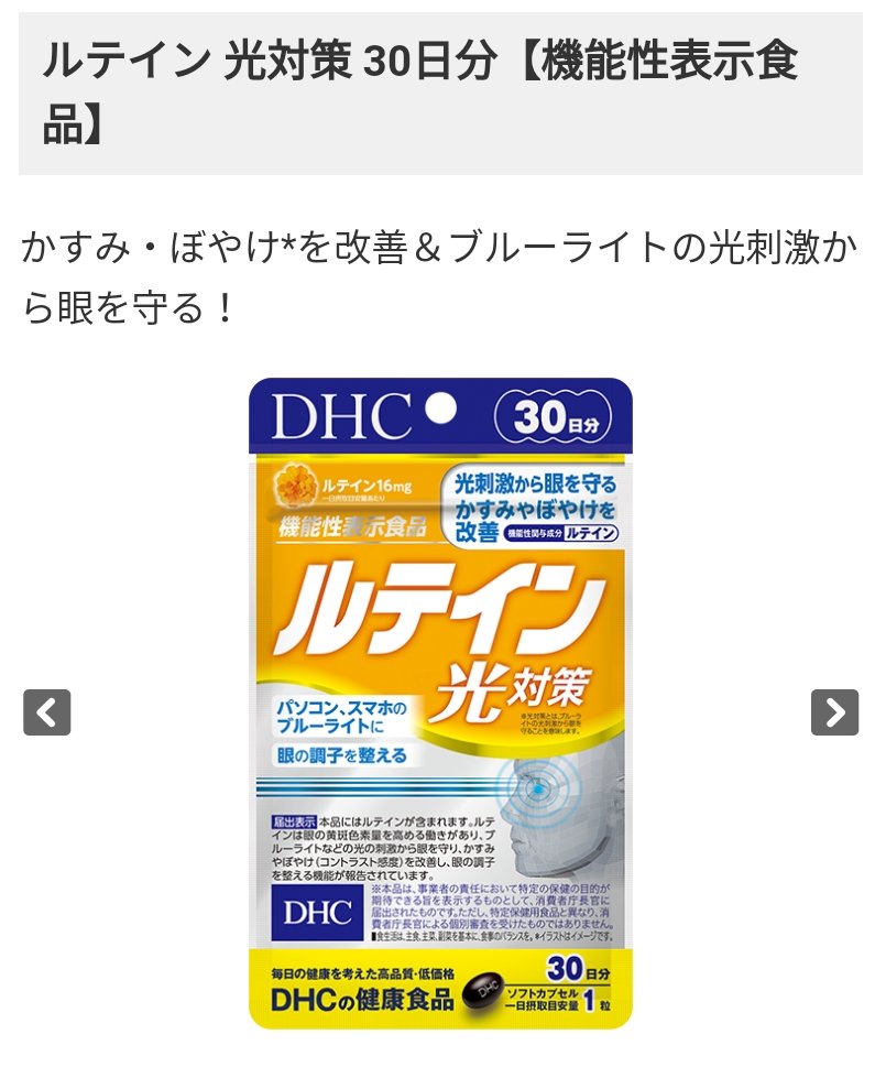 今年も話題の 八幡物産 やわた 北の国から届いたブルーベリー 30日分 30粒入 機能性表示食品 サプリメント