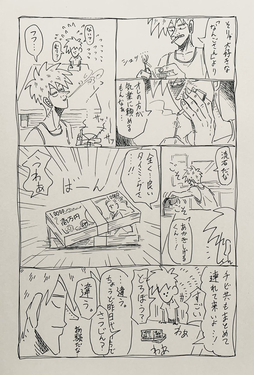#今月描いた絵を晒そう
これまでの課題は色塗りでしたが、今後の課題は色塗りですね!!!
ぐぅぅおおお!!!(暴れ) 