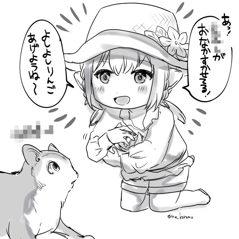 無人島でフレの名前をつけた動物をお世話するB氏 