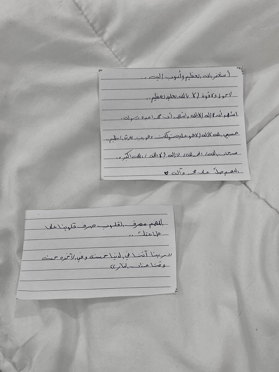 oi0iioi's tweet photo. بـخَطِي >>لعلَّها تكون شافعه لي بعد موتي . https://t.co/ONOAOrsQm9