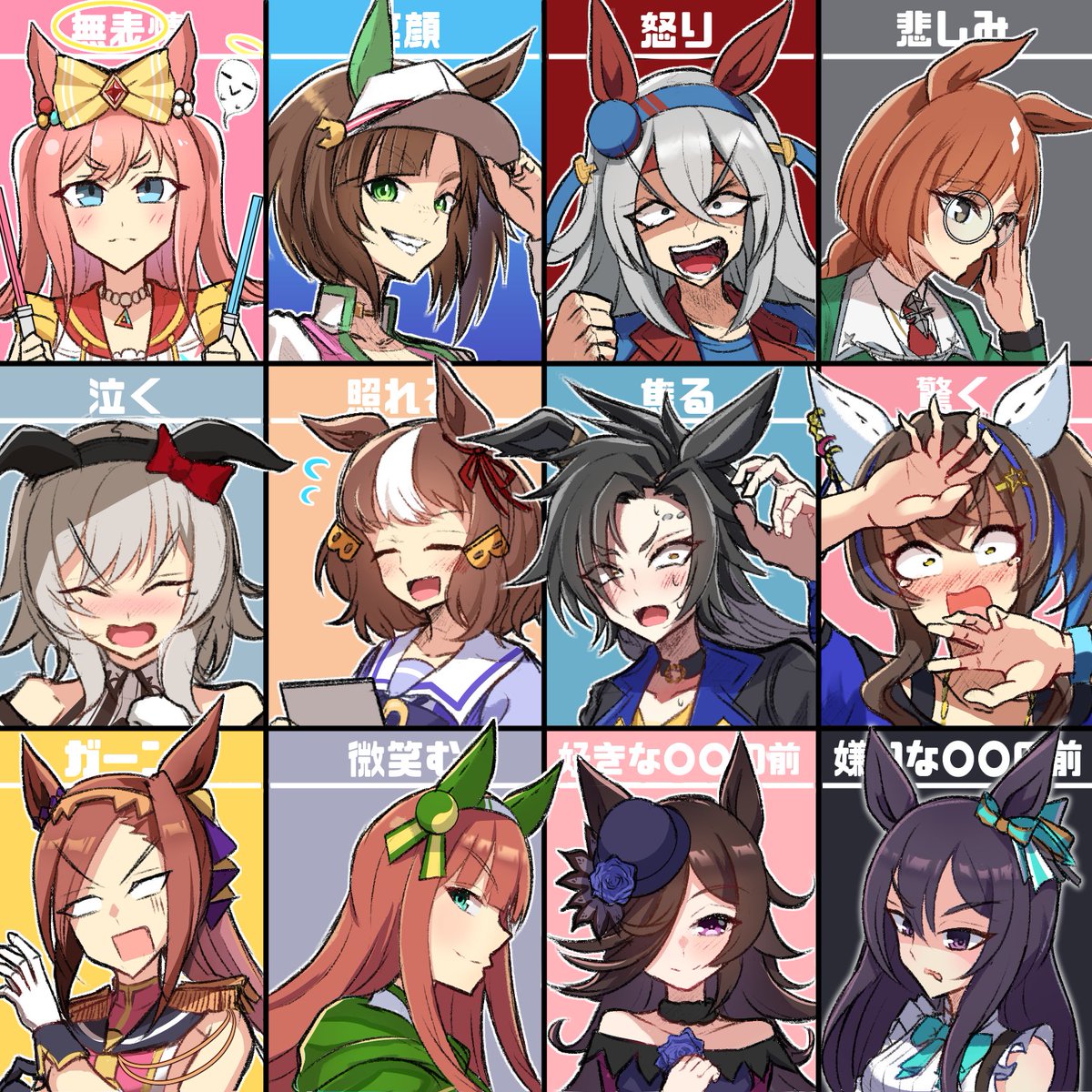 #今月描いた絵を晒そう #ウマ娘
久々にキャラいっぱい描いた😚 