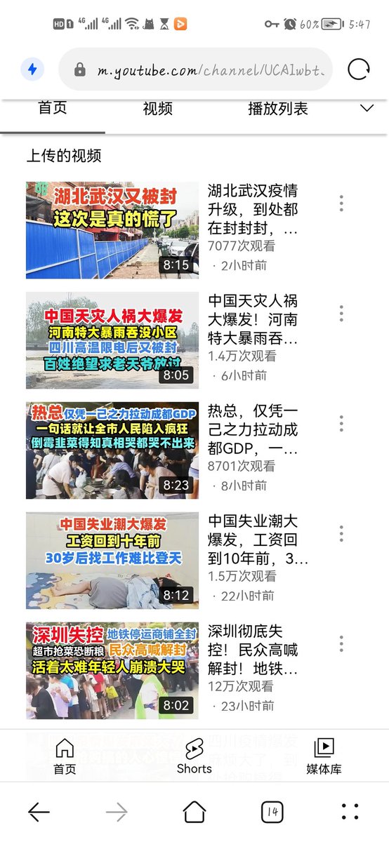 ajunying7's tweet photo. @maskerlin @N5vdHLe1hExDYZn @LM62710 我刚看了这个博主发的视频，中国网络有一个词叫黑粉，他这就是在黑中国的黑粉，“中国天灾人祸”“成都人民是韭菜”“湖北武汉又被封”，你说天灾这个事，中国地方太大了，各个地区地貌地形都不同，每年都会有点地质灾害的🤦‍♀️武汉最初那会儿治疗手段还在摸索过程中疫情都挺过来了，现在新冠治疗成熟了还慌？这 https://t.co/0yjw22kaEi
