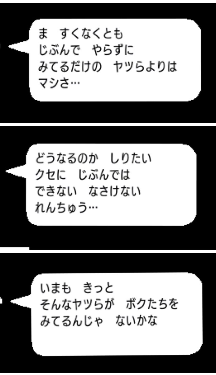 自分では怖くてプレイできず実況を見て済ませた人へ 
