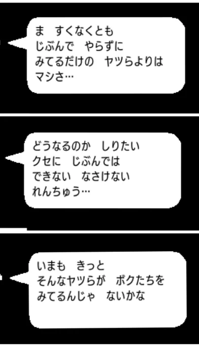 自分では怖くてプレイできず実況を見て済ませた人へ 