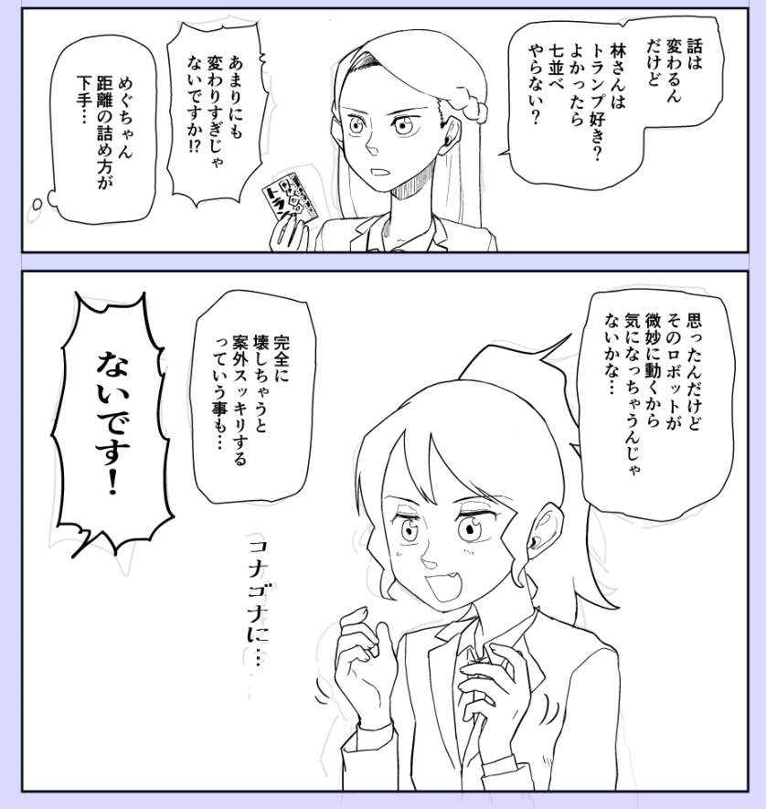 進捗 