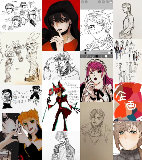 #今月描いた絵を晒そう
思ったより描いてたーー 