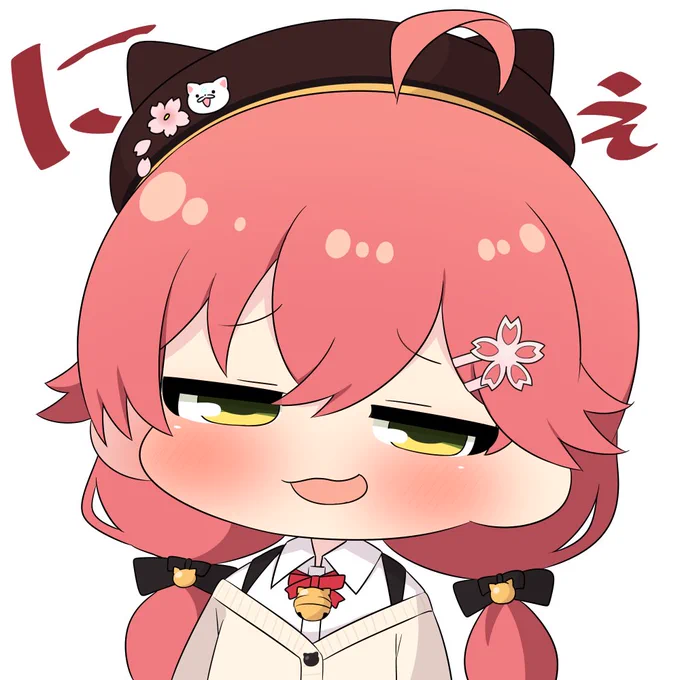 悪いタイプのにぇ #miko_Art 