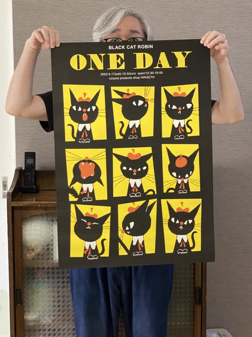 来月から始まる個展のポスターが出来上がってきました!紙は新聞紙マット紙です。B2サイズで存在感ありありです#黒ねこ意匠 #kuronekodesign #blackcatrobin #個展 
