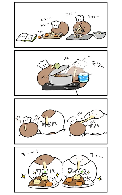 カレーを振る舞う小キーウィ 