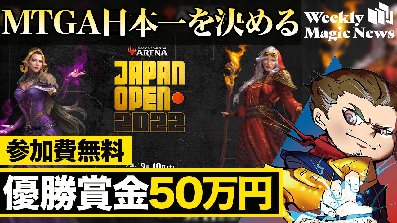 マジック ザ ギャザリング Mtgjp Twitter