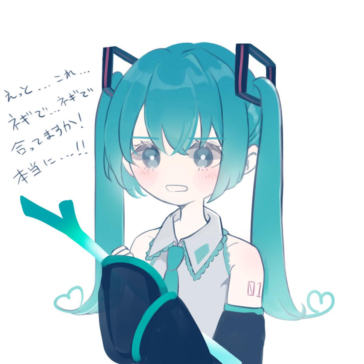 初音ミク 「おまけいたって真剣なミクちゃんゴメンネ!! 」|鯖 🐟＠少女レイ-カバーイラスト🫧のイラスト