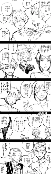ポエムの話です☺️ 