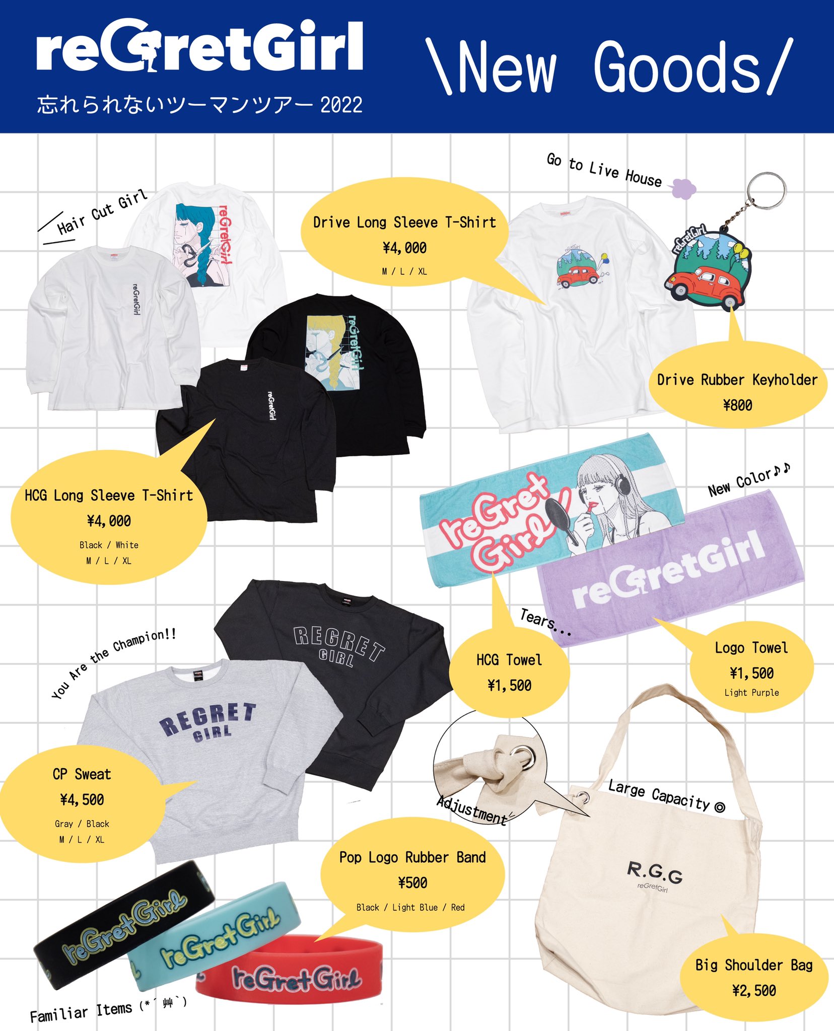 reGretGirl グッズ、タオル、Tシャツまとめ売り reGretGirl グッズ、タオル、Tシャツまとめ売り - メルカリ