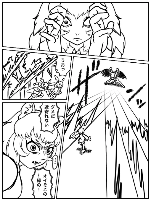 漫画 #けものフレンズR 第3話前半 進捗報告です。(1/4)