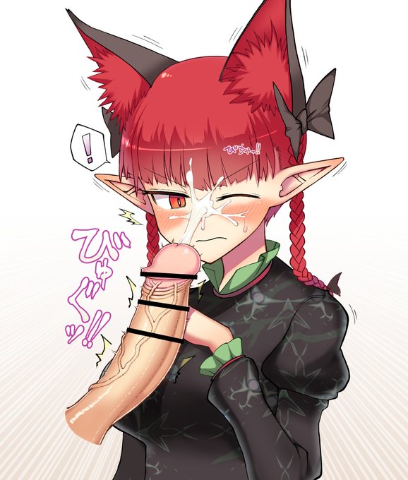 【R-18/NSFW】お燐ちゃんvsおちんちん射精差分 