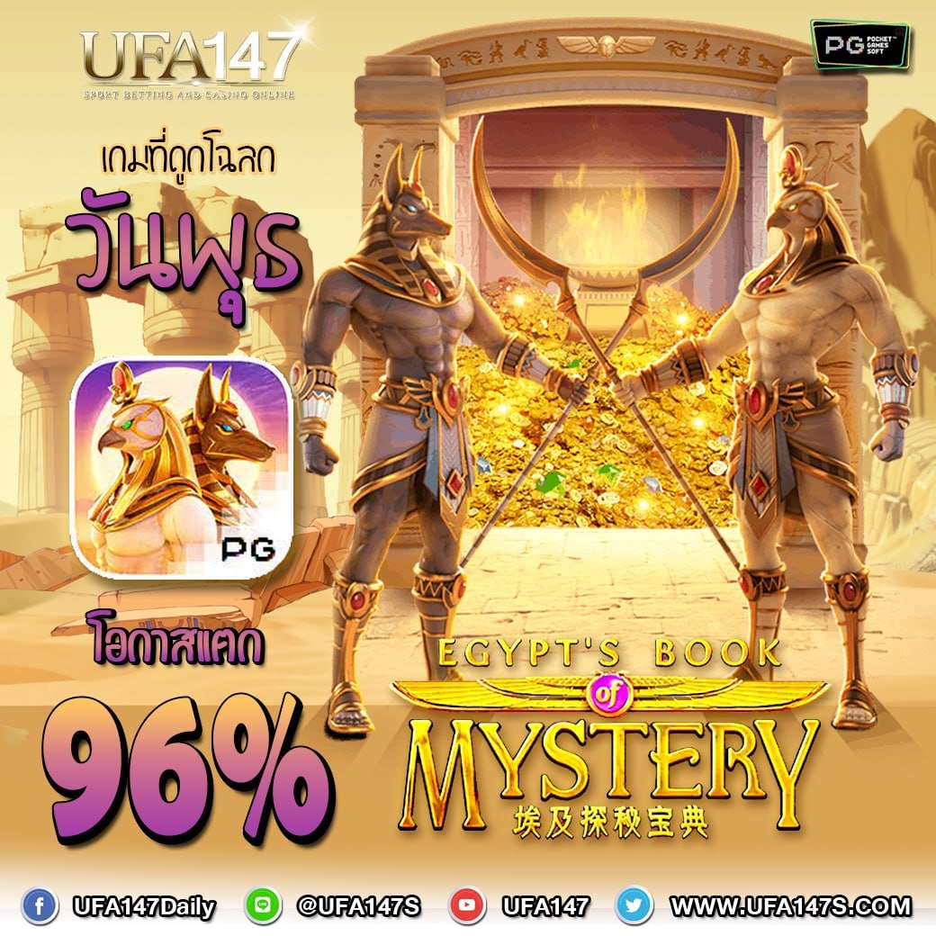 Ufa147D's tweet photo. 🍀ดวงสล็อต ประจำวัน���ุธ🍀 Egypt's book of Mystery  ค่าย PG  
🎁โอกาสแตก 96%  😍 📲️ช่องทางเข้าเล่น📲
  👉▶️ https://t.co/LLHgGecCx5 https://t.co/naZ8hDFhr1