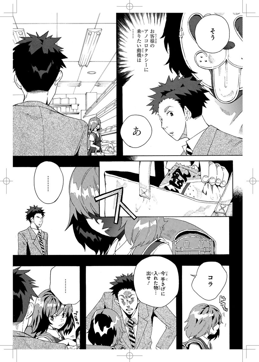 ② 