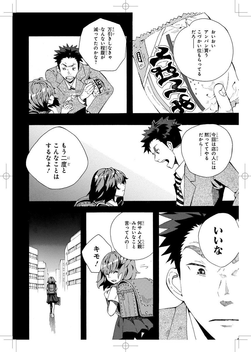 ② 