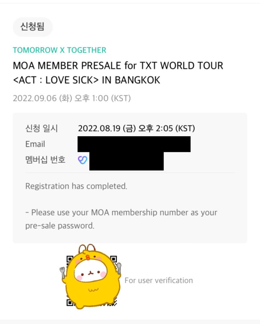 epporyou's tweet photo. NOTICE for moa who applied for asia tour pre-sale ‼️

apparently you need to verify your application. simply open your weverse app - my event - scan the qr code. and it's done 😁

I feel like many of us arent aware of this so keep spreading and also goodluck for your ticketing !! https://t.co/ssZLPGzdeA