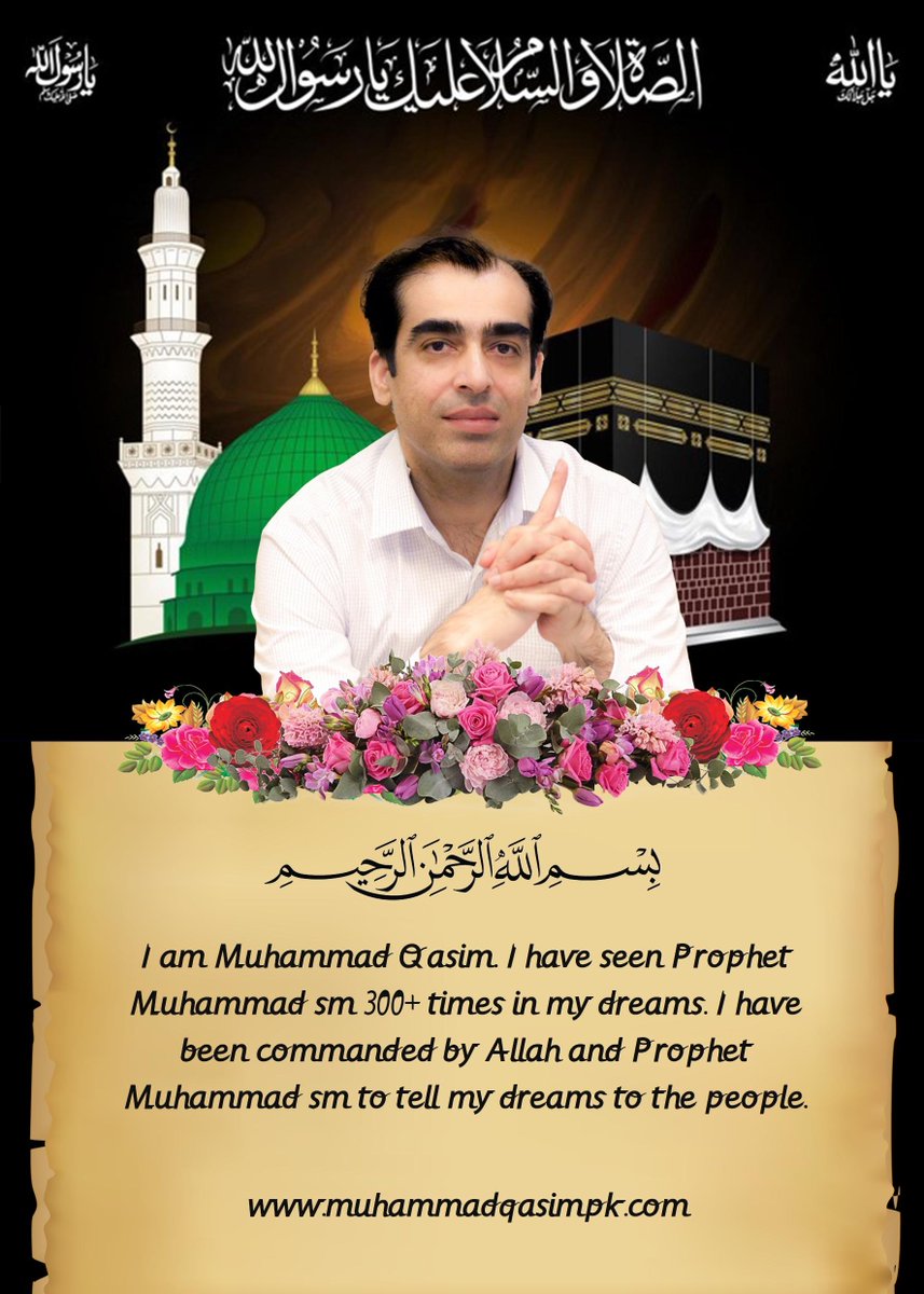 Muhammad Qasim has seen dreams for over 30 years now, and in 2014 he started sharing for the first time after being asked by Prophet Muhammad SAW. Muhammad Qasim’s dreams are important for Islam, and the future to come for Muslims. #MuhammadQasimDreams
