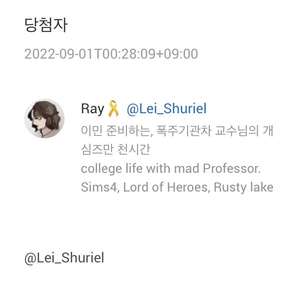 WNoteu's tweet photo. 안녕하세요! 알티 추첨 당첨되셔서 트윗 보냅니다. 검/파/보 중 색깔 하나 선택해 주시면 디엠으로 보내드리겠습니다! https://t.co/wZwTk5JE5E