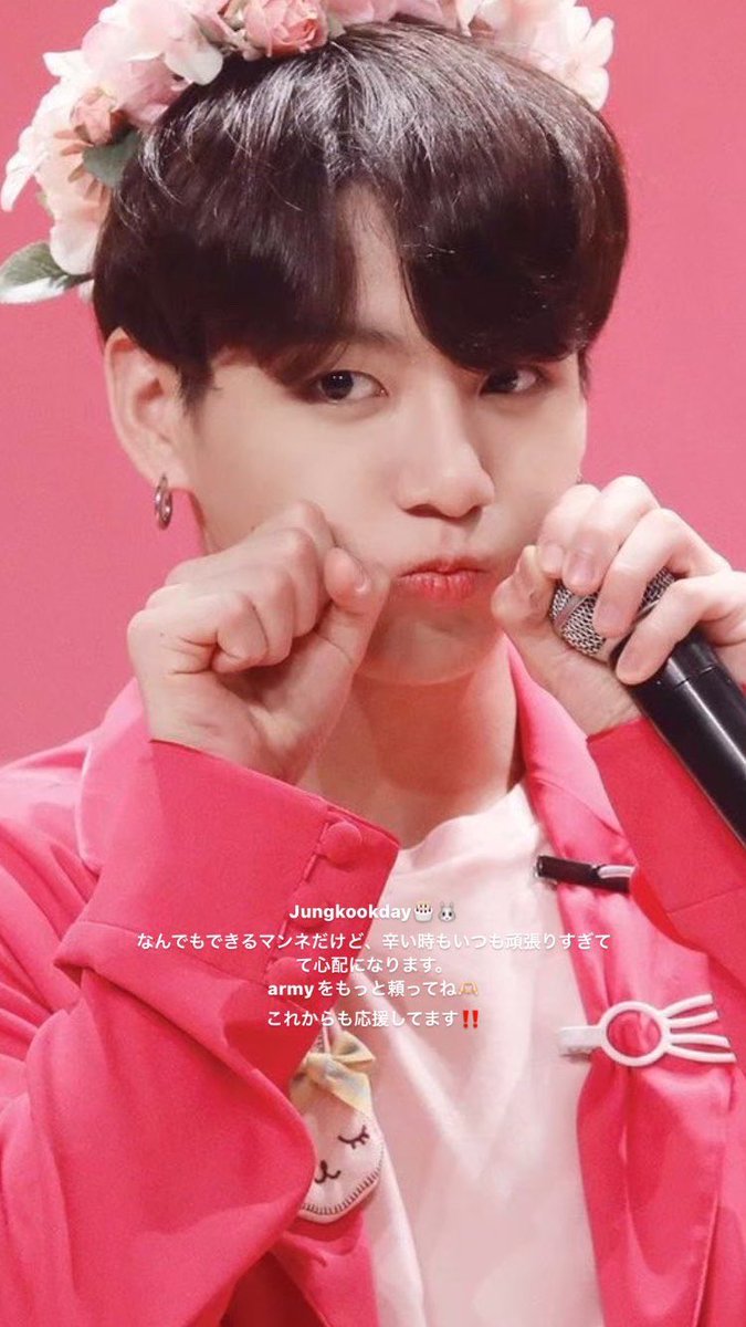 jmchimn's tweet photo. #JUNGKOOKDAY https://t.co/QVajbL0pgh