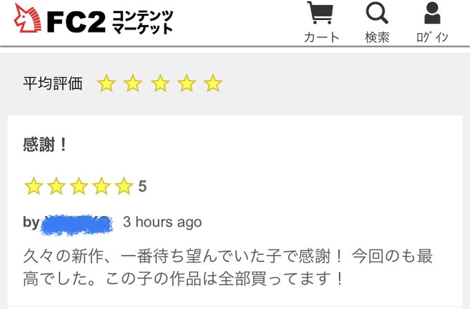 こういうレビューや、作品の感想をDMなどで頂けて本当に嬉しいです！ 1年ぶりの新作でしたが、皆さんに楽しんで頂けることが制作者としての何よりの喜びです。 https://t.co/6CuLloWaki