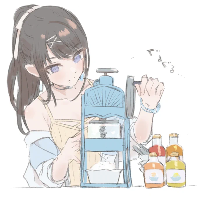 氷 