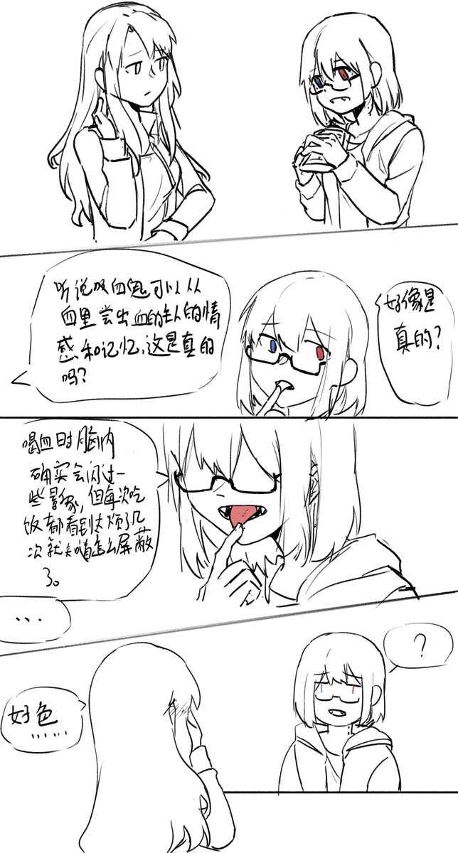A_mushm's tweet photo. 吸血鬼鱼宝 https://t.co/cFn7sYszHy