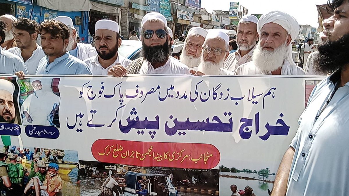 OlasNama's tweet photo. Rallies were held in Bannu, Mardan, Karak and DI Khan in support of Pakistan Army ❤❤❤
#PakArmy #PakArmy_RescuingNation #PakArmyRescueEfforts #PakArmySavingNation #PakArmyAviation https://t.co/P73VrVbK2R