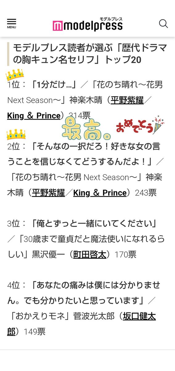 花晴れ続編希望 Twitter検索 Twitter