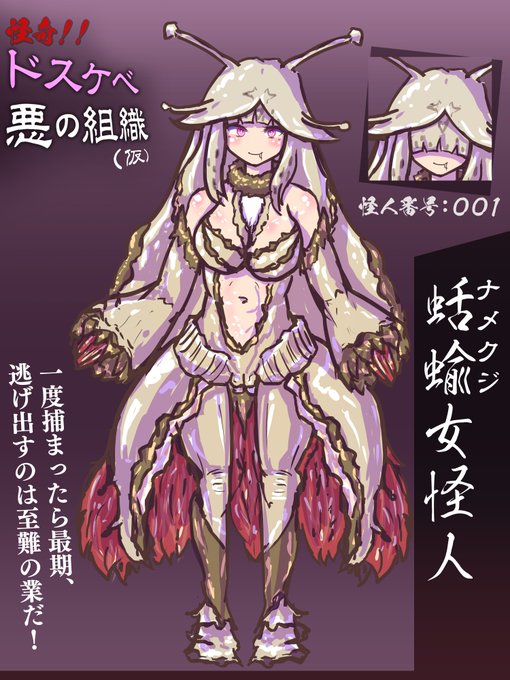 #今月描いた絵を晒そう 清濁の落差が凄い 