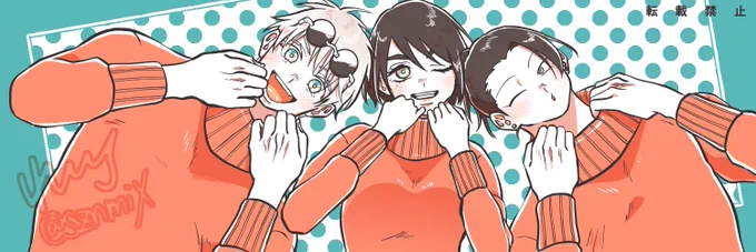 暖かさしす 