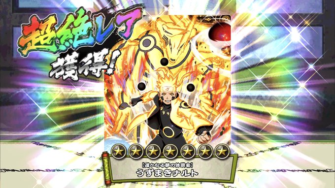 ナルブレのtwitterイラスト検索結果