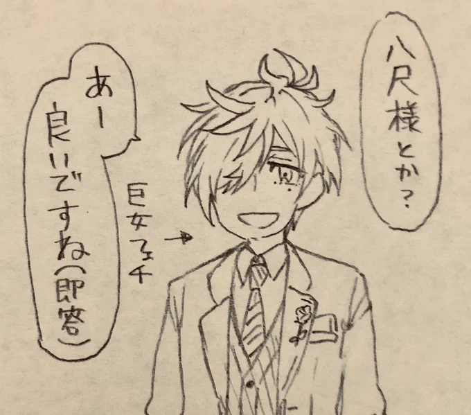 この放送こわい(今更) 