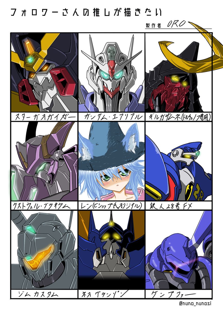 #今月描いた絵を晒そう #フォロワーさんの推しが描きたい
今月はいっぱい描きました!褒めて! 