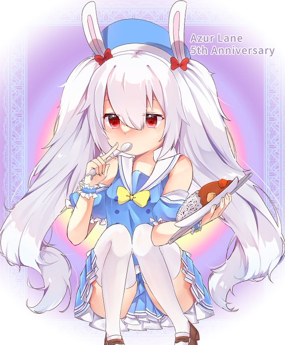 今年もラフィーちゃんを推していきます!!!!!!!!!

#アズールレーン 
#アズレン5周年アート
@azurlane_staff 