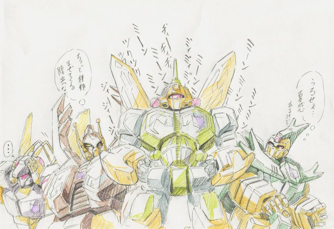 最近よくセミがぶつかってくる; 