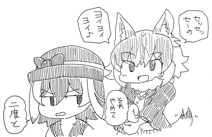 オリフレの中で、セセちゃんのイヤそうなお顔が一番すきです
#オリフレ 