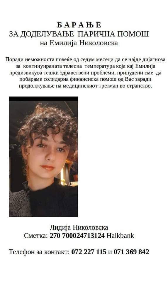 ВЕ МОЛАМ ЗА RETWEET‼️