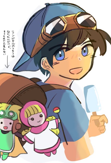 ギリギリ滑り込み。夏休みも終わるね〜 