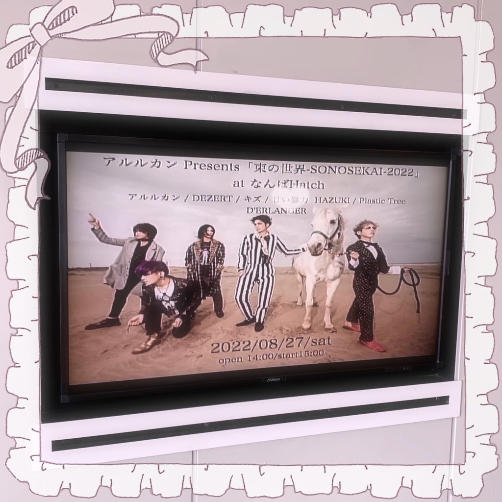 0314SV's tweet photo. ❤︎ 𝟐𝟎𝟐𝟐.𝟎𝟖.𝟐𝟕 (𝐒𝐀𝐓) ❤︎ https://t.co/YxotGBuDNJ