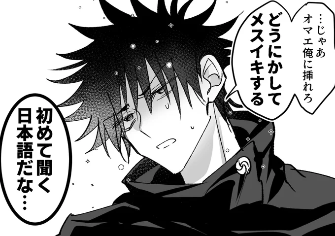 虎伏落書き二枚 https://t.co/jKFuU5pdvA 