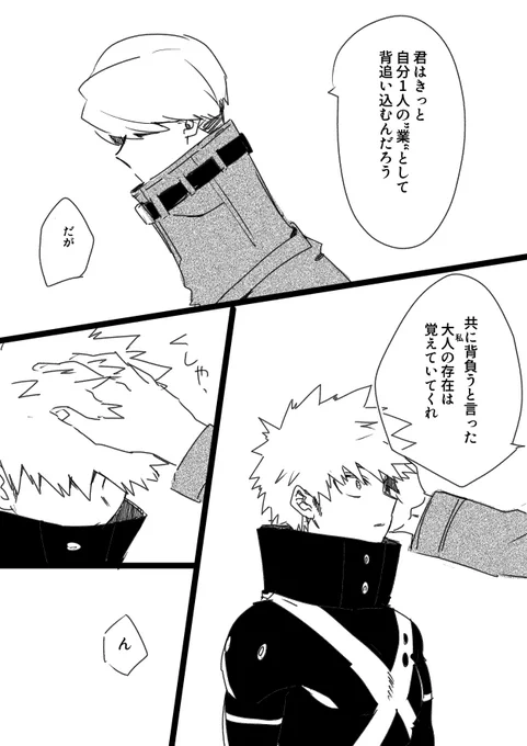ジニ爆未満のジニ爆 