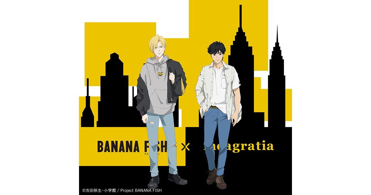 Laforet_H's tweet photo. 【期間限定ショップ】: meagratia × TVアニメ「BANANA FISH」Pop-up Store 9.1(木) - 9.6(火) 1F https://t.co/wNfaKyGfaQ https://t.co/jJ2Onp3NNa