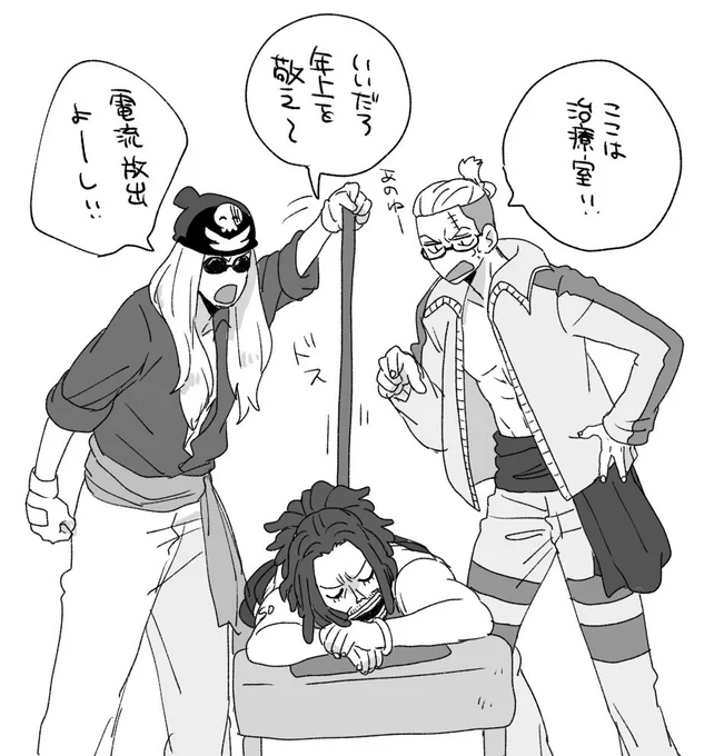息抜き。ホンさんの治療室で電気治療しちゃうヤソパパと便乗するライムくん 