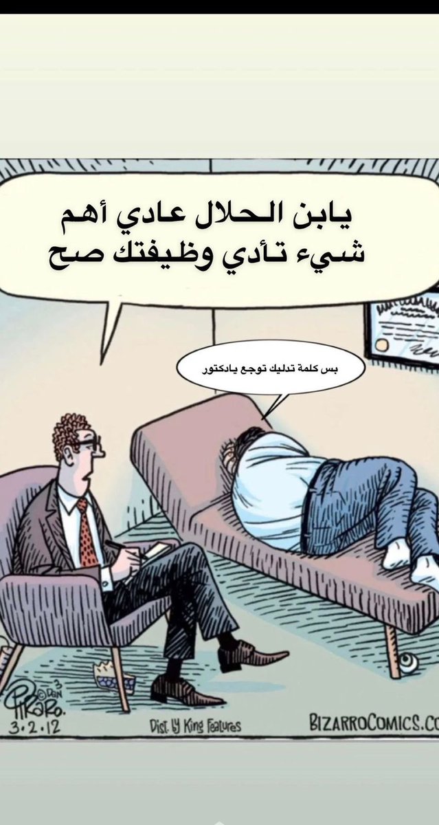 scz37's tweet photo. أصلًا عادي 🥲 https://t.co/sWgzCyBi1e