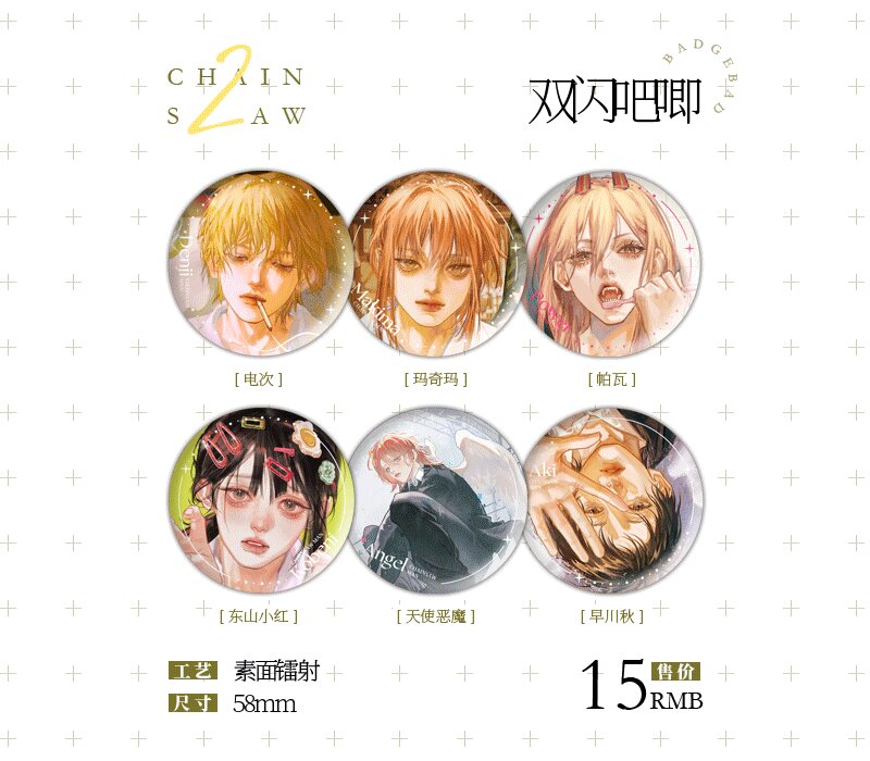 WithTwister's tweet photo. [🇮🇩 INA GO] Chainsaw Man Fanmerch by 碳烹了 | IDR 20,000 ~ IDR 710,000

🗓️ Closed on: 25/09/22, 8 PM WIB
❌ Exclude air cargo + tax
📬 Shipment from Bogor

🔗 Detailed price and order form:
https://t.co/SOmE4ioebf
ㅤ https://t.co/DWTVRaD9Cf