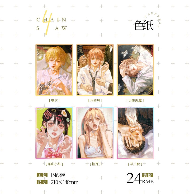 WithTwister's tweet photo. [🇮🇩 INA GO] Chainsaw Man Fanmerch by 碳烹了 | IDR 20,000 ~ IDR 710,000

🗓️ Closed on: 25/09/22, 8 PM WIB
❌ Exclude air cargo + tax
📬 Shipment from Bogor

🔗 Detailed price and order form:
https://t.co/SOmE4ioebf
ㅤ https://t.co/DWTVRaD9Cf
